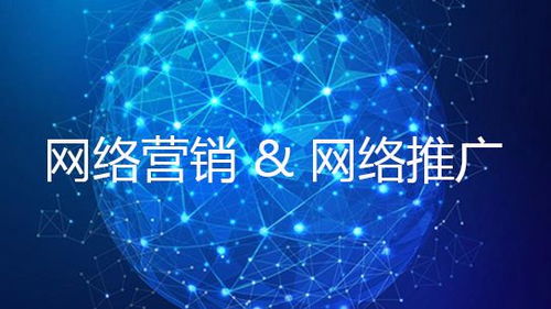 岢岚县互联网技术