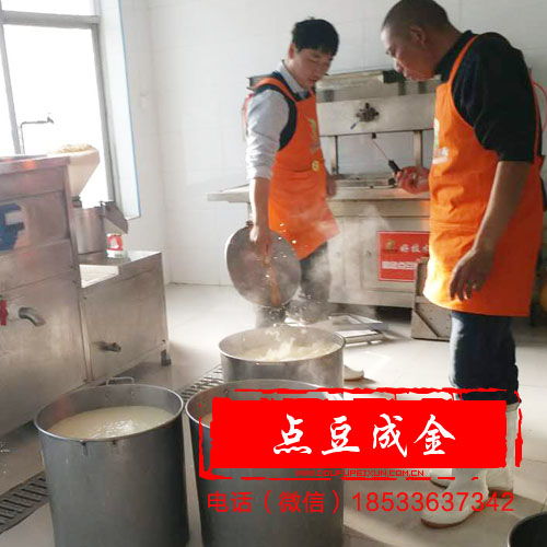 豆成科技