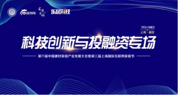 技术创新的材料创新
