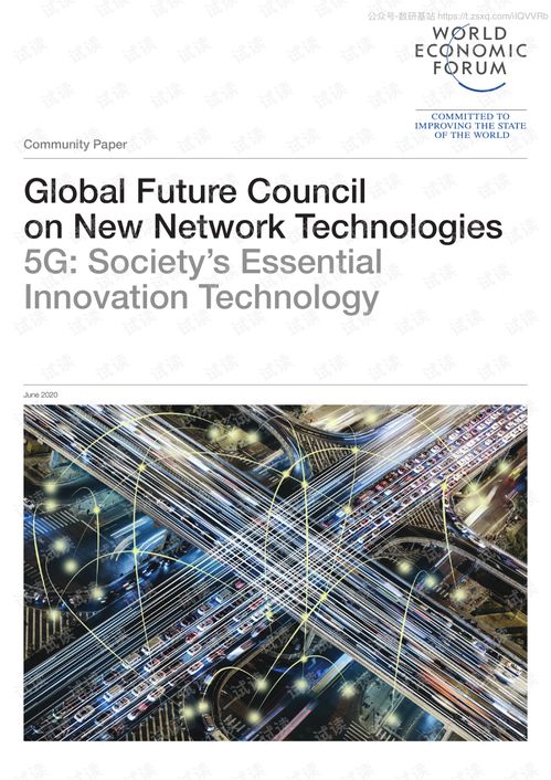 innovation是什么意思？创新、革新、新观念的英文表达与用法解析